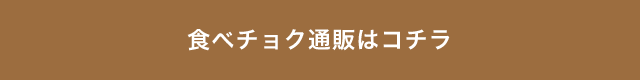 野菜のご注文・定期宅配