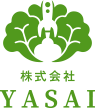 無農薬野菜と野菜販売の株式会社YASAI