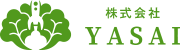 無農薬野菜と野菜販売の株式会社YASAI
