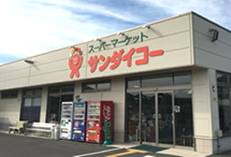株式会社サン・ダイコー